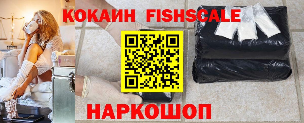 Cocaine Перу Вязьма