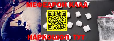 бутират Чебаркуль