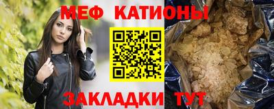 кристаллы Чапаевск