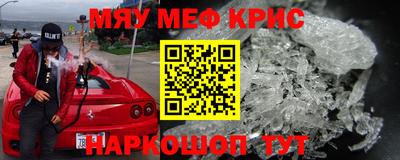 бутират Чебаркуль