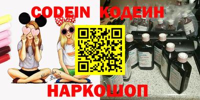 кристаллы Чапаевск