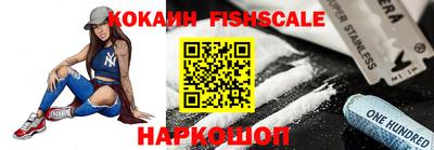 кристаллы Чапаевск