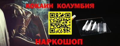 бутират Чебаркуль