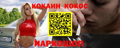 бутират Чебаркуль