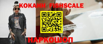 бутират Чебаркуль