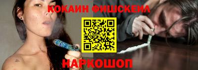 кристаллы Чапаевск