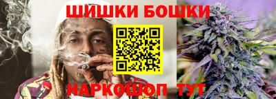бутират Чебаркуль