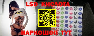 кристаллы Чапаевск