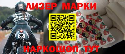 кристаллы Чапаевск