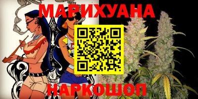 кристаллы Чапаевск