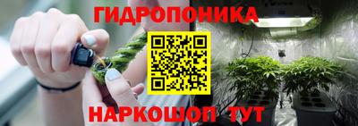 кристаллы Чапаевск