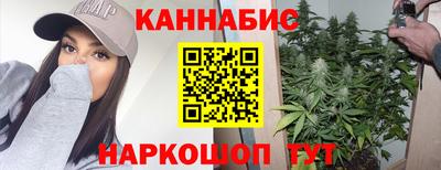бутират Чебаркуль