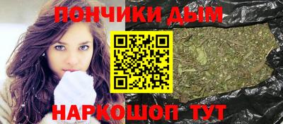 кристаллы Чапаевск