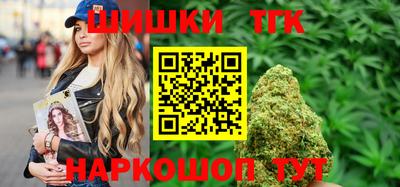 бутират Чебаркуль