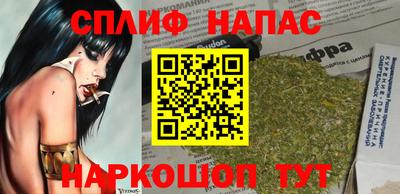 бутират Чебаркуль