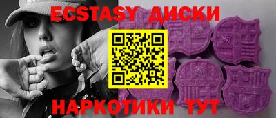 бутират Чебаркуль