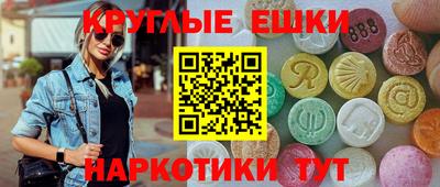 кристаллы Чапаевск