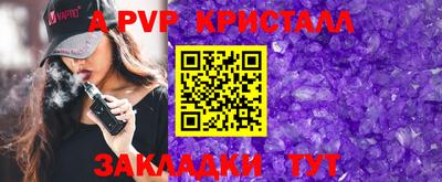 бутират Чебаркуль