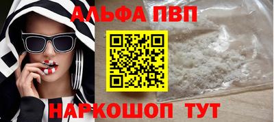 бутират Чебаркуль