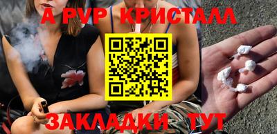 бутират Чебаркуль