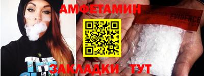 бутират Чебаркуль