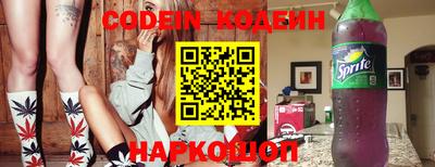 шишки Чебоксары
