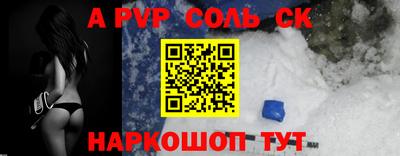 бутират Чебаркуль
