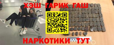 шишки Чебоксары