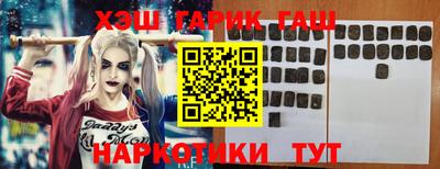 шишки Чебоксары