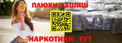 кристаллы Чапаевск