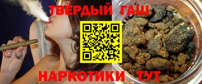 бутират Чебаркуль