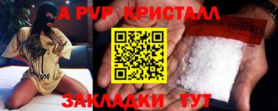 шишки Чебоксары