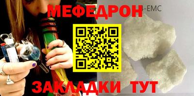 шишки Чебоксары