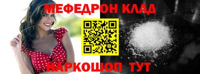 кристаллы Чапаевск