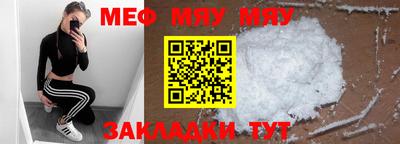 кристаллы Чапаевск