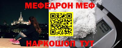 кристаллы Чапаевск