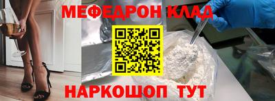 кристаллы Чапаевск