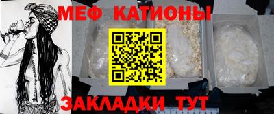 бутират Чебаркуль