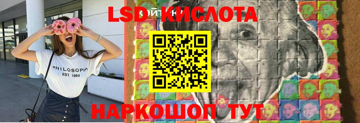 LSD-25 экстази ecstasy  Вход с VPN  Вязьма  ЛСД экстази ecstasy 