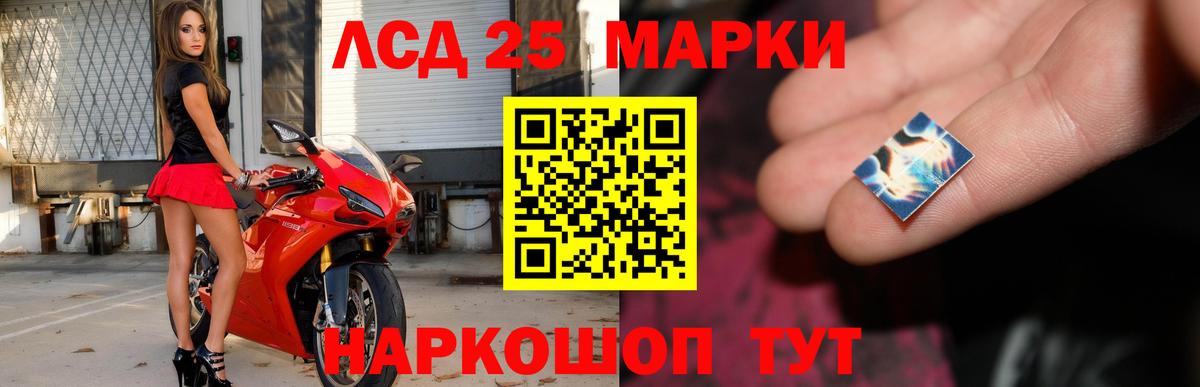 LSD-25 экстази ecstasy Вязьма