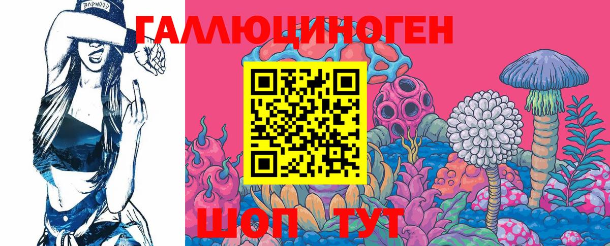 Галлюциногенные грибы мицелий  Вход с VPN  Псилоцибиновые грибы MAGIC MUSHROOMS  Вязьма 