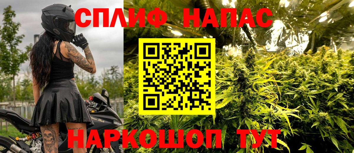 Марихуана THC 21%  Канабис семена  Вязьма  Конопля индика  Вход с VPN 